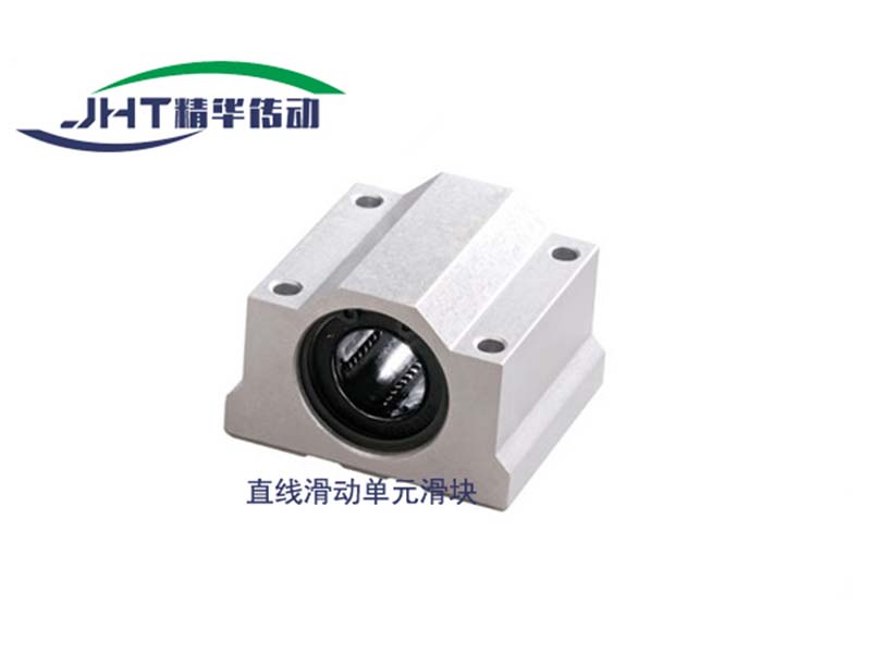 福州直线滑动单元滑块系列-04